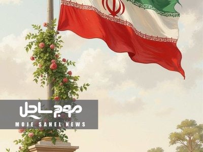 جمهوری اسلامی ایران به خود خواهد بالید و افتخار خواهد کرد