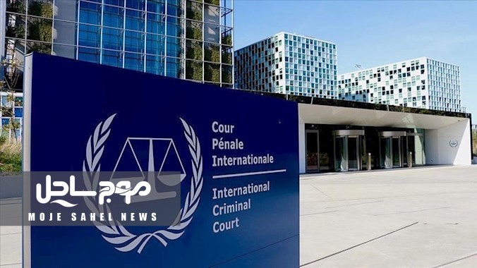 صدور احکام و قرارها در دیوان بین‌المللی کیفری، رویه‌ای نوظهور و نیازمند به همکاری بین‌المللی