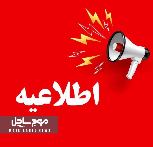 قابل توجه فعالین اقتصادی