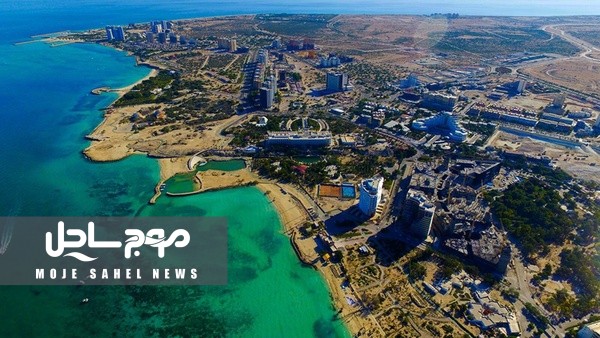 تحقیق و تفحص از منطقه آزاد کیش کلید می‌خورد