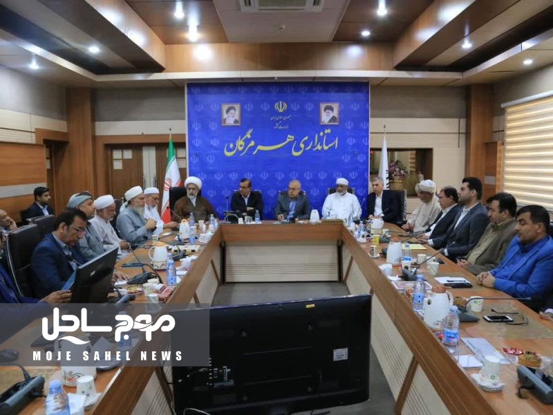 توسعه پایدار هرمزگان از گذرگاه وفاق،وحدت،انسجام و همدلی می گذرد