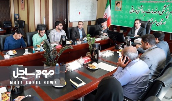 ششمین جلسه شورای فرهنگی دانشگاه علوم پزشکی هرمزگان