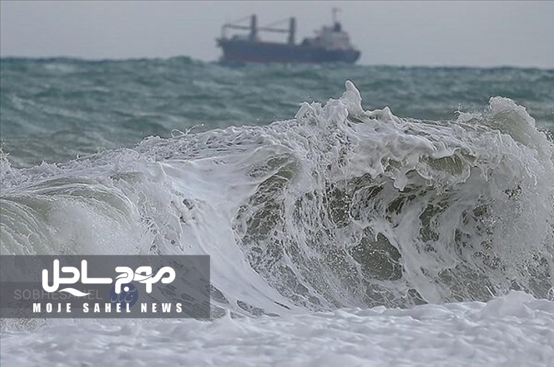 هواشناسی هرمزگان ۲۹ دی ۱۴۰۳؛ شناور‌های سبک، صیادی از رفت و آمد دریایی خودداری کنند