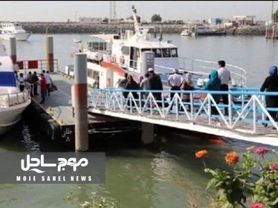 دریا باز شد