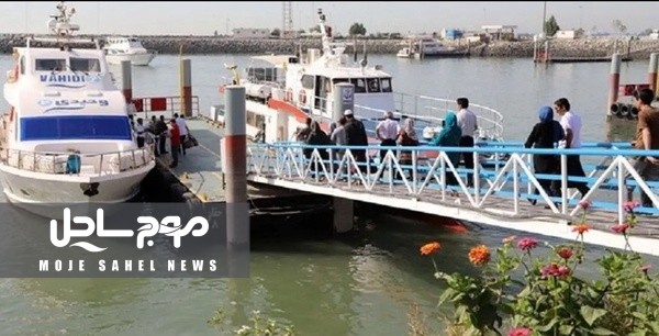 دریا باز شد