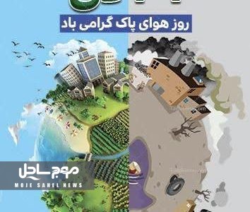 بهره‌گیری از انرژی پاک و تجدید پذیر اولویت توسعه پایدار در استان است