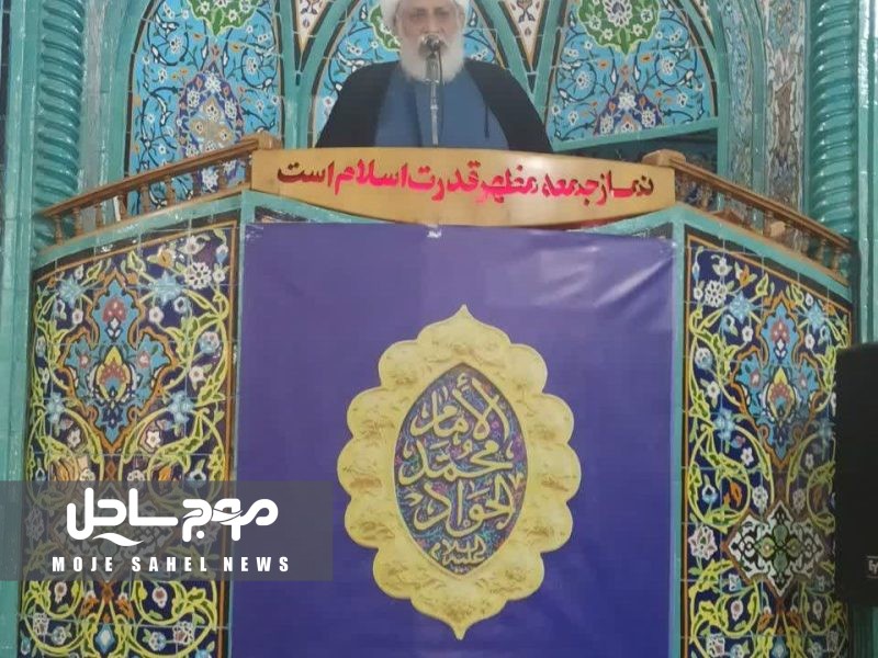 خطیب جمعه میناب:دشمن در جنگ بر علیه ما یک راهبرد سه ضلعی ترس ، یاس و اختلاف بین ملت ایجاد کرده است