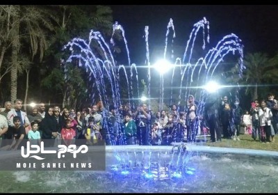 افتتاح تونل نور و آبشار موزیکال در بوستان شهدا بندرعباس همزمان با عید سعید مبعث