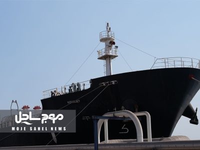 پهلودهی سومین کِشتی‌ روغن در بندر شهید رجایی