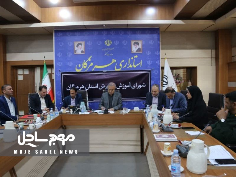 امضاء تفاهمنامه ۳۵۰ میلیارد تومانی برای احداث مجتمع‌های آموزشی در هرمزگان با مشارکت اتاق بازرگانی