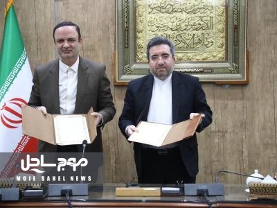 امضای تفاهم‌نامه همکاری بین دبیرخانه شورای‌عالی مناطق آزاد و سازمان ثبت اسناد و املاک کشور