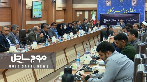 دهکده ورزشی دانش آموزان در بندرعباس ساخته می‌شود