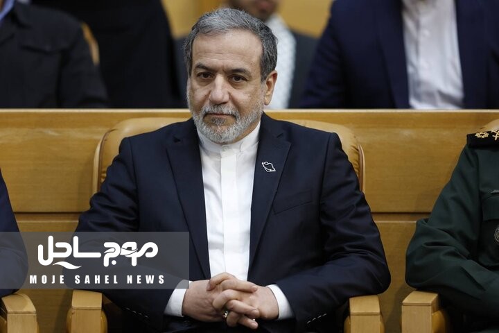 حضور عراقچی در کمسیون امنیت ملی و سیاست خارجی مجلس