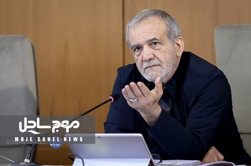 ابلاغ بخش اول قانون بودجه سال ۱۴۰۴ از سوی رئیسجمهور