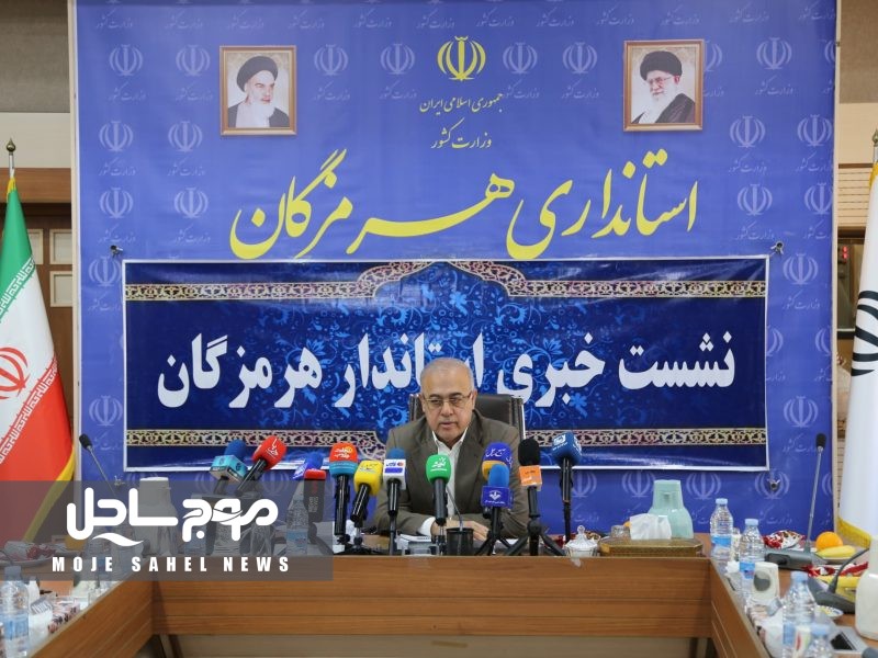 افتتاح ۹۹۰ پروژه با اعتبار ۶۱۰ هزار میلیارد ریال در هرمزگان در ایام دهه فجر