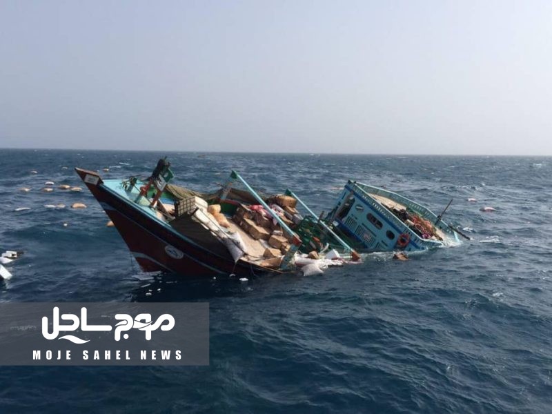 تشکیل پرونده قضایی برای غرق کردن شناور حامل هزاران لیتر فرآورده‌های نفتی توسط قاچاقچیان سوخت/ ۴ نفر از متهمین دستگیر شدند