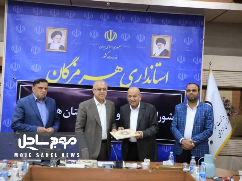 استاندار هرمزگان سفیر مدرسه‌سازی شد