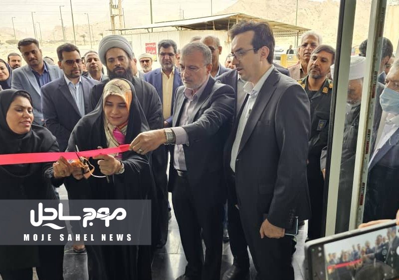 با حضور نماینده مجلس، کلینیک تخصصی درمانی در بندر خمیر افتتاح شد