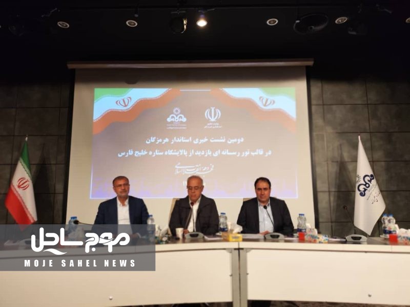 ضرورت اولویت‌بندی مسائل استان برای حل چالش‌ها