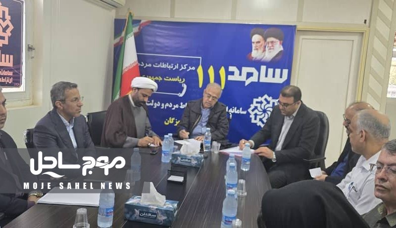 هم اکنون حضور استاندار هرمزگان در مرکز ارتباط مردمی سامد