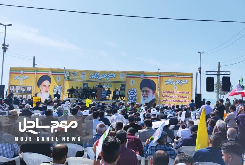حماسه حضور در هرمزگان: تجدید پیمان با انقلاب، نمایش اقتدار ملی