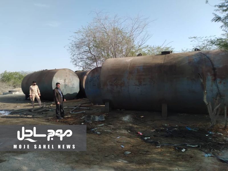 پاکسازی خور پهنو جگین از مخازن و تجهیزات نگهداری سوخت قاچاق 
