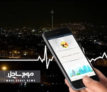 چگونه از برنامه زمانبندی قطع برق و خاموشی در استان هرمزگان اطلاع یابیم
