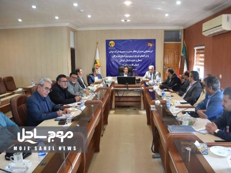 مدیریت مصرف رویکرد کارشناسی برای عبور از ناترازی‌ها