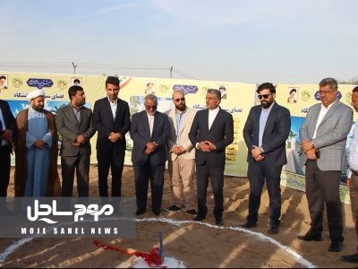 فاز دوم پارک دانشجو در بندرعباس کلنگ خورد