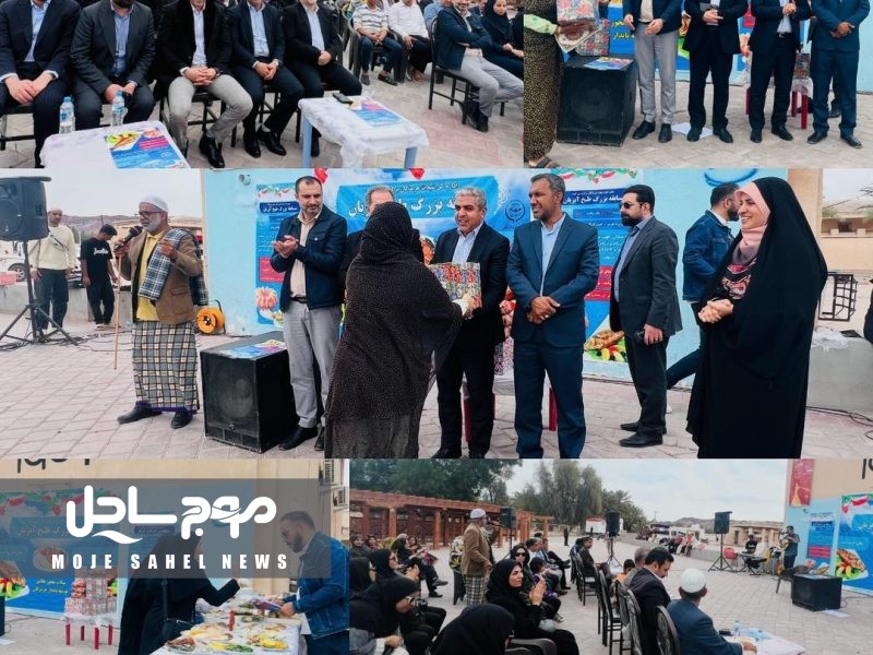 برگزاری جشنواره طبخ آبزیان چهارشنبه ۸ اسفندماه ۱۴۰۳ در جزیره هرمز