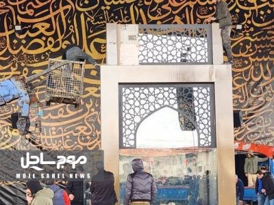 چشم جهان به سوی بیروت