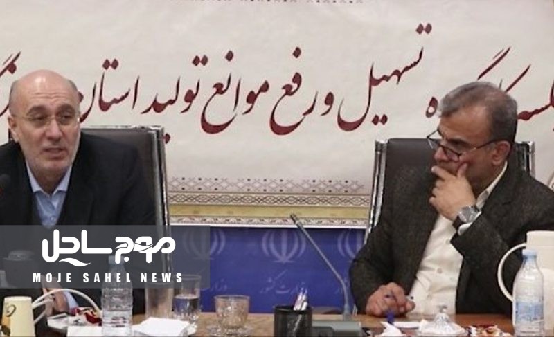 رفع موانع تولید ۱۶ واحد صنعتی در هرمزگان