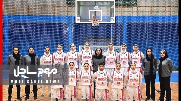 بسکتبال بانوان هرمزگان در جمع ۴ تیم برتر کشور
