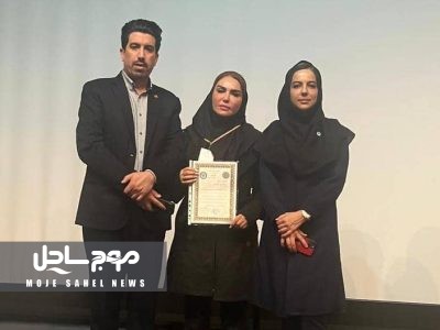 انتصاب یک بانوی هرمزگانی به عنوان عضو شورای راهبردی پیلاتس کشور