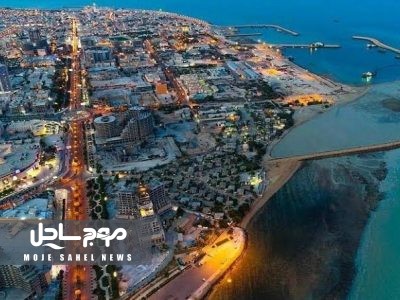 تغییرات در هیئت مدیره سازمان منطقه آزاد قشم با مصوبه هیئت وزیران