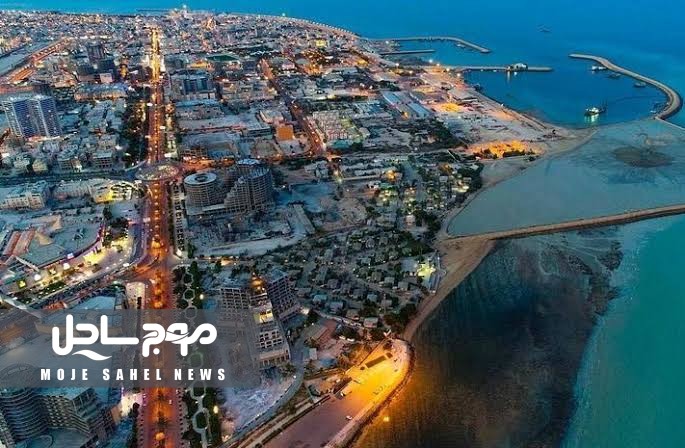 تغییرات در هیئت مدیره سازمان منطقه آزاد قشم با مصوبه هیئت وزیران