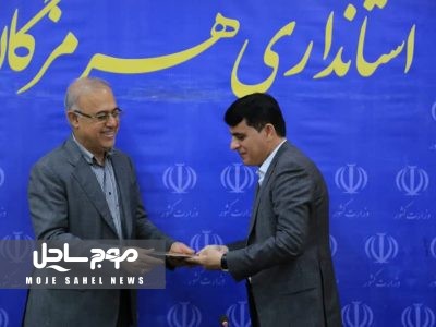 احمد جمال الدینی به عنوان سرپرست فرمانداری جاسک منصوب شد