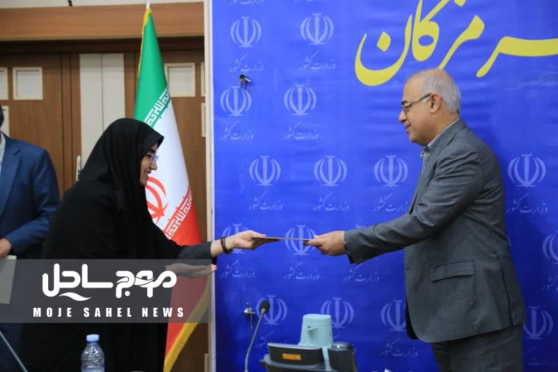 سارا توکلی به عنوان مشاور استاندار توسعه منابع انسانی منصوب شد
