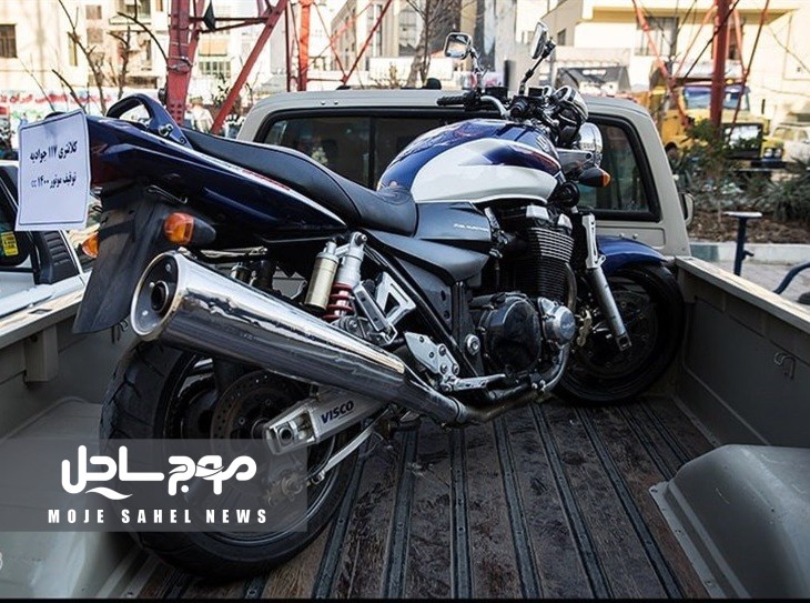 توقیف موتورسیکلت ۱۳۰۰ سی سی قاچاق در بندرعباس