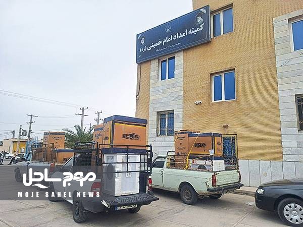 اهدای ۲۰ سری جهیزیه به زوج های جوان بندرلنگه 