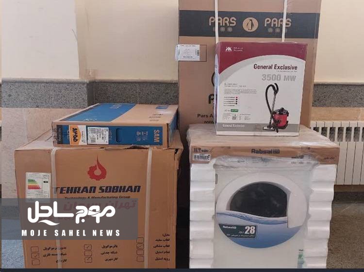 توزیع ۱۶ سری جهیزیه و ۲۷ دستگاه یخچال بین نیازمندان بخش توکهور
