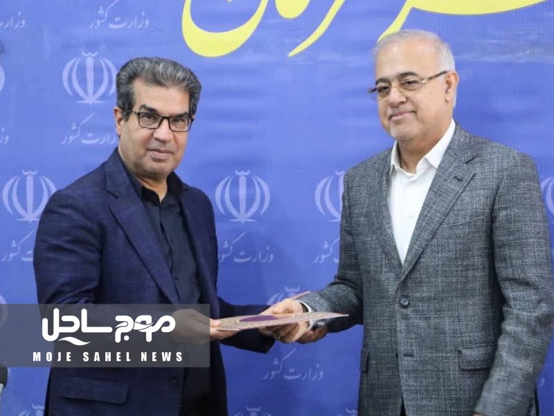 عباس محسنی دستیار استاندار و مسئول پیگیری‌های ویژه استاندار هرمزگان شد