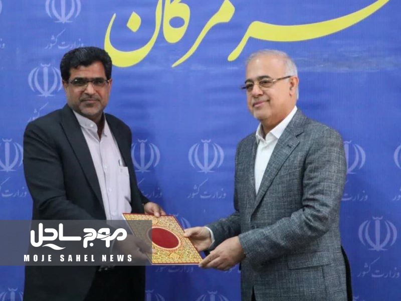 محمد محسنی سرپرست فرمانداری رودان شد