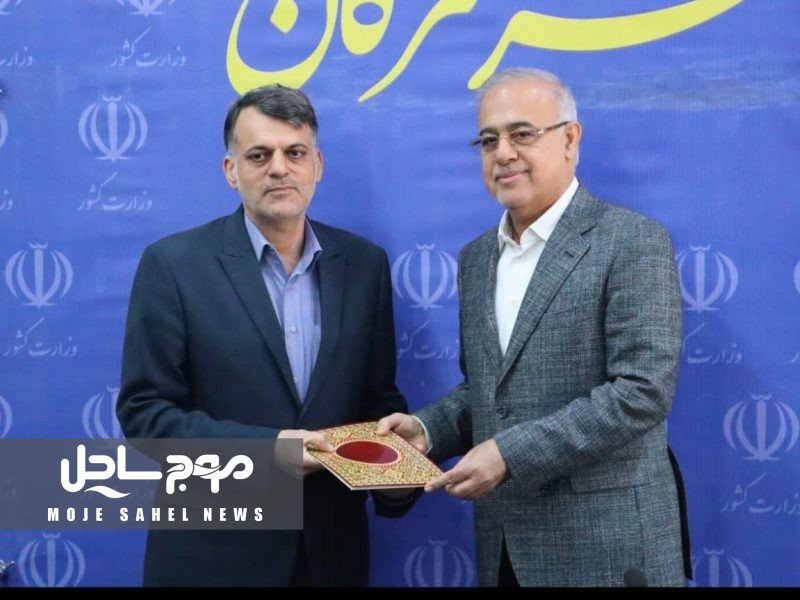 فرزاد ابراهیمی سرپرست اداره کل امنیتی استانداری هرمزگان شد