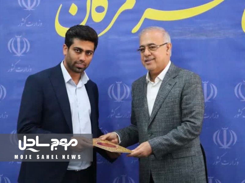 همایون ذاکری مشاور استاندار در امور جوانان شد