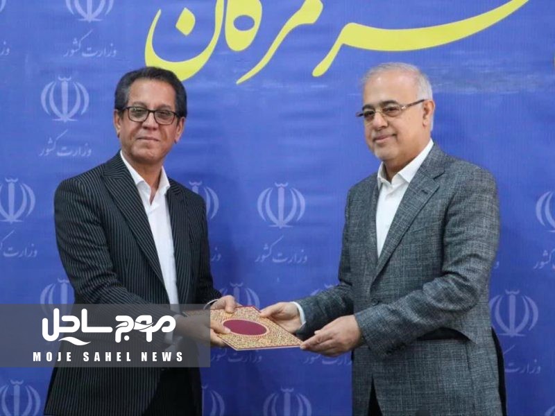 عباس براهیمی مشاور استاندار در حوزه گردشگری هرمزگان شد