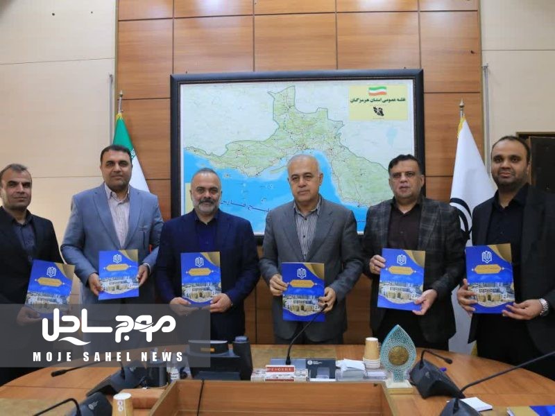 تفاهم نامه ساخت ۵ مدرسه ۱۲ کلاسه در هرمزگان به امضا رسید