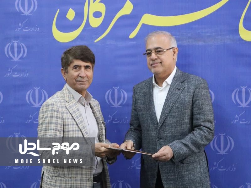 جمشید رئیسی دبیر کارگروه‌های مشورتی استانداری هرمزگان شد