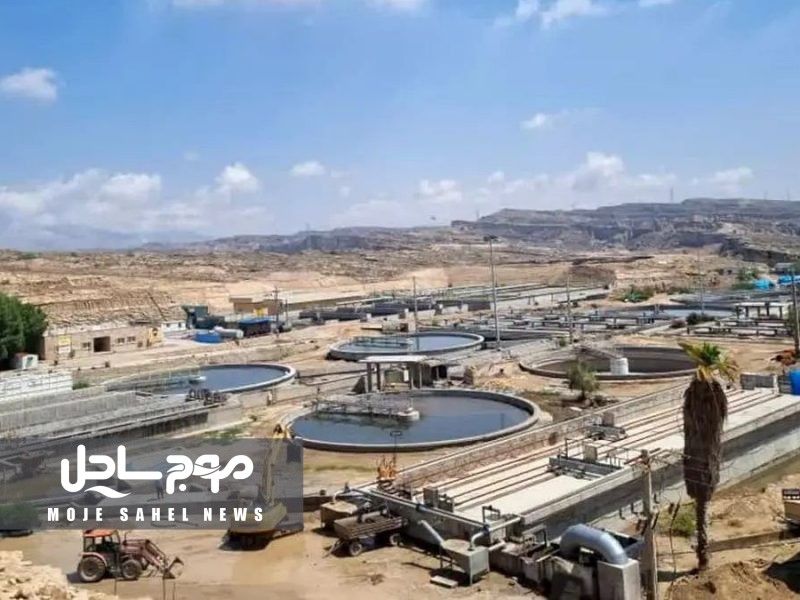 تأمین آب پایدار صنایع هرمزگان با تکمیل تصفیه‌خانه فاضلاب بندرعباس