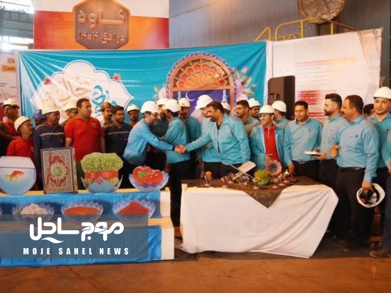 کارکنان فولاد کاوه جنوب کیش به استقبال بهار رفتند